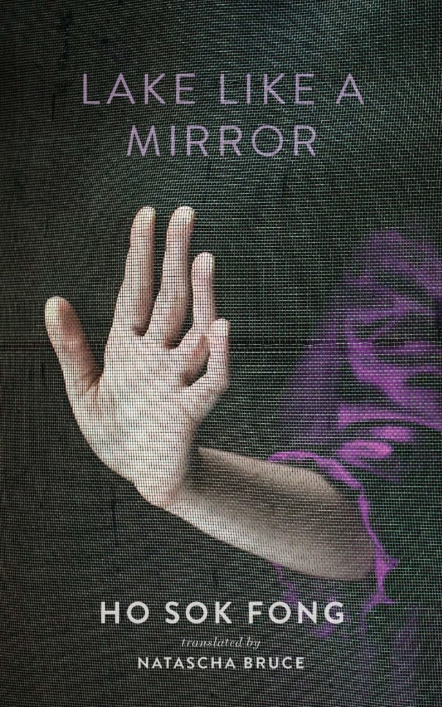 "Lake Like a Mirror" cover
