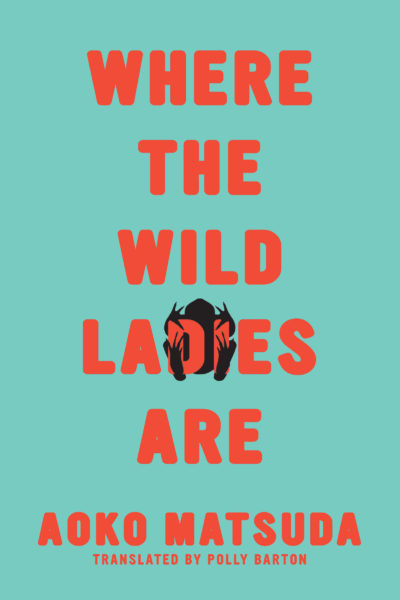 "Where the Wild Ladies Are" cover