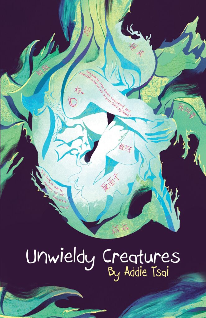 "Unwieldy Creatures"