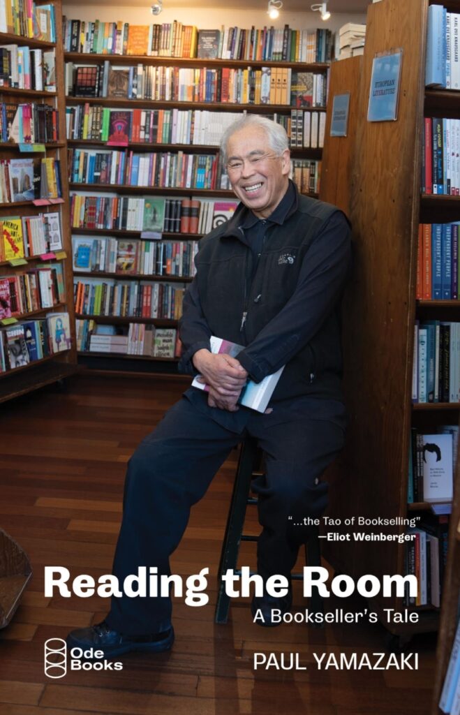 "Reading the Room"
